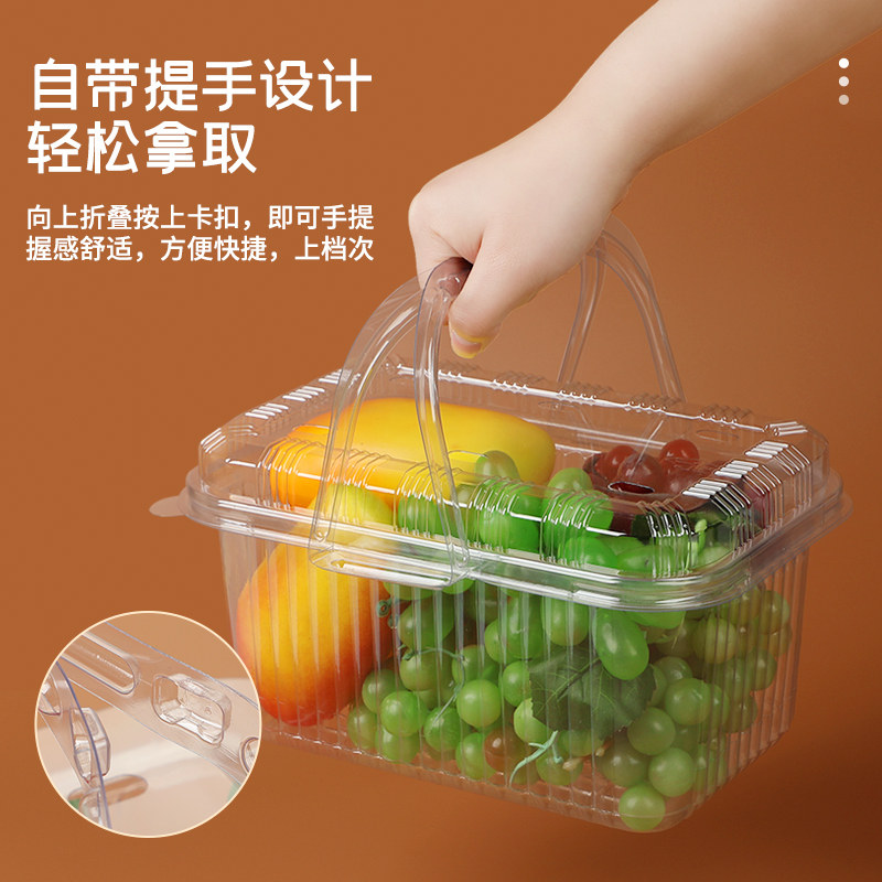 手提篮一次性水果西点塑料包装盒透明密封加厚带盖草莓櫻桃采摘篮