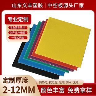 8mm中空板塑料万通中空pp板黑白蓝色中空板材 广东2