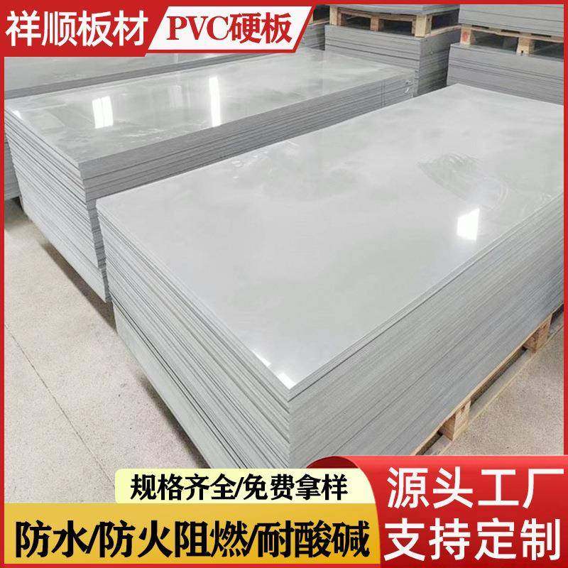 pvc塑料隔板货架隔板水桶隔板塑料板厂家5mm6mm7mmpvc硬板