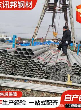 304316L22052507316L310S321不锈钢管不锈钢工业无缝管201