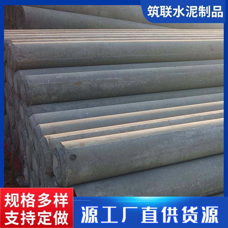 通信工程水泥电线杆混凝土电线杆6米-21米农村街道水泥电线杆