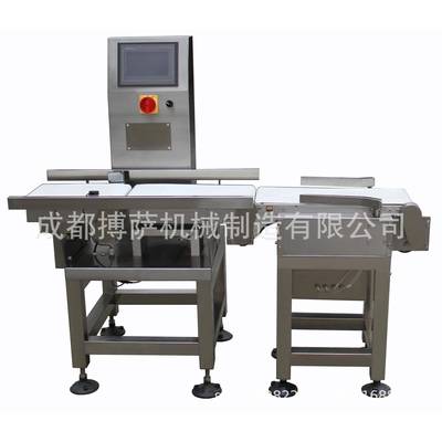 小计量高速称重分选机剔除机选别称重量分选皮带式自动称重机智能