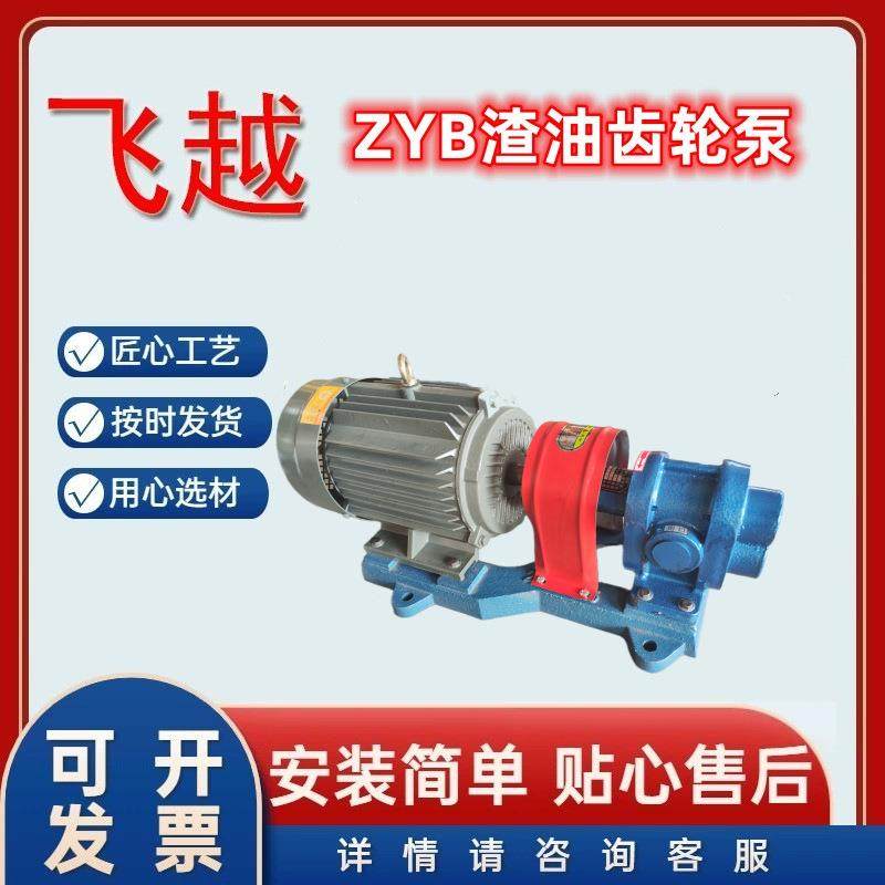 铸铁渣油泵现货销售ZYB3/0.8卧式单齿轮泵柴油机油输送泵,五金/工具,其它泵类型,淘宝优惠券,粉丝福利购,淘宝优惠卷
