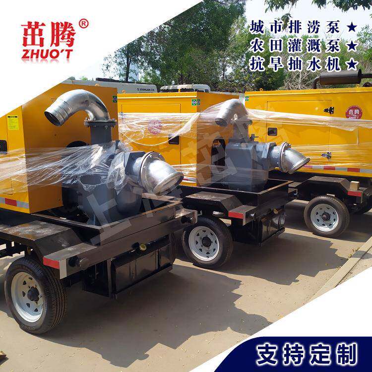 12寸柴油机水泵城市应急抢险排污移动泵车流量1000立方抽水机