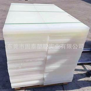 裁断胶板光面白色PP板跨境外贸无白芯A级PP板鞋 厂裁断机裁床垫板