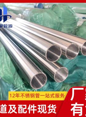 DN750不锈钢分水器304单头双头螺纹地暖地热分水管6分不锈钢水管