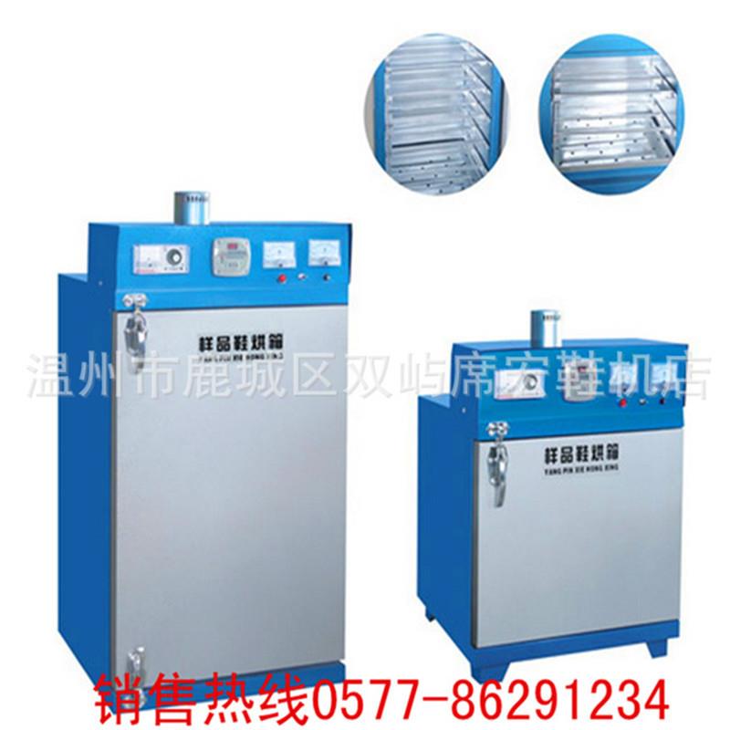 供应4双样品鞋烘箱烤箱小型烘箱皮鞋烘箱样品室烤箱鞋机工业