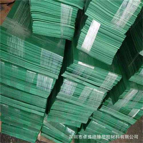 绿色PVC卷板PVC绿色软胶板绿色版画雕刻板A3A4A58K16K32开