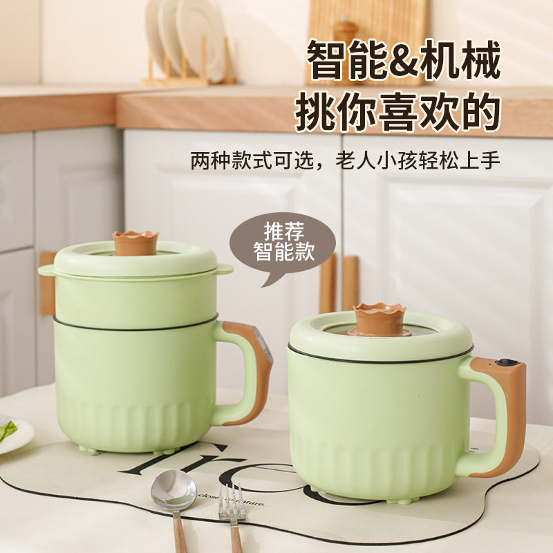 电煮锅多功能家用宿舍小型学生不电煮锅