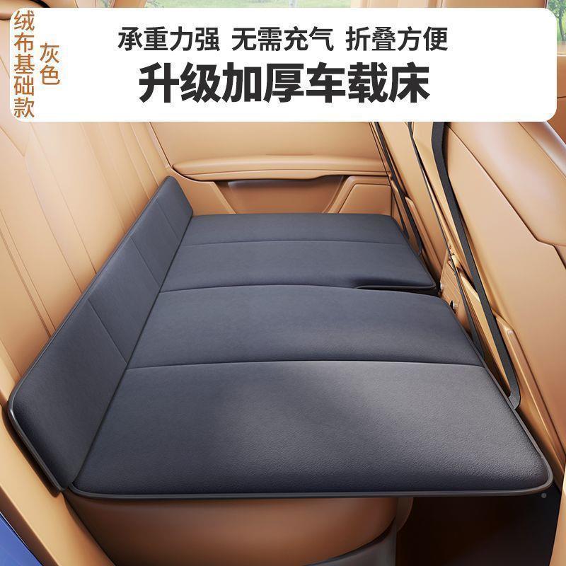 车U座折叠床汽轿后车SV旅行床垫后排睡垫EFQ非充气车载硬板睡觉车