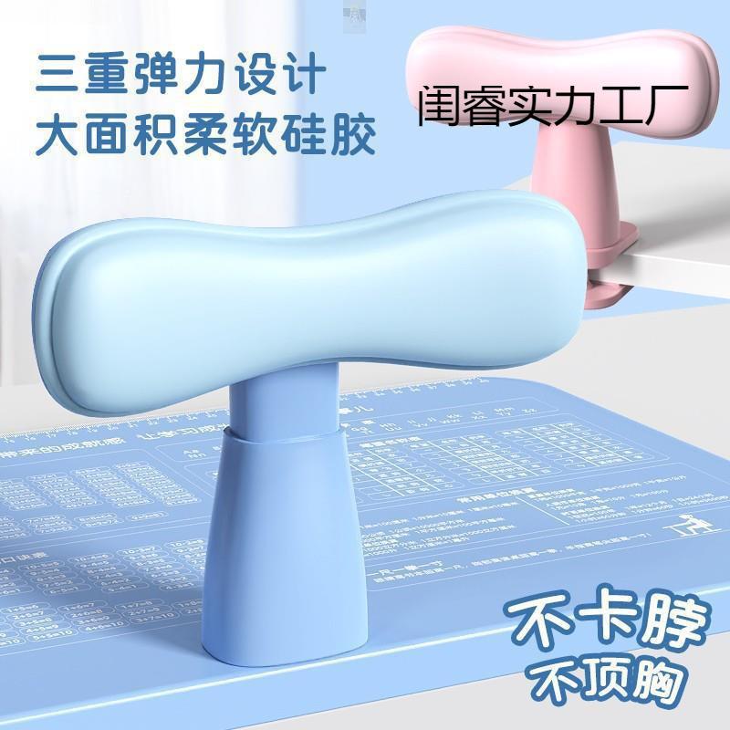防姿势写字板云百浩低KXQ头阅读纠正货整调坐姿器小学生保护视力