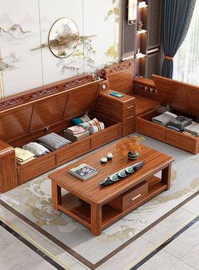 胡桃木全木NSJ沙三发客厅用单位双位位茶几组合冬实夏两家用储物