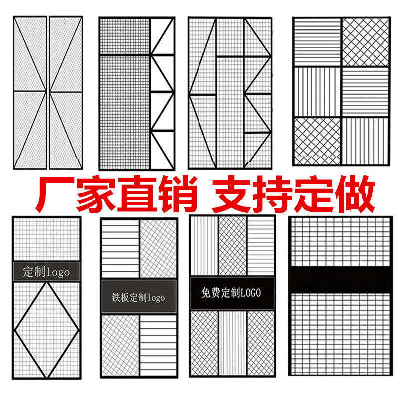 铁艺工业风屏风隔断创意现代简约餐厅不锈钢金属玄关花格装饰