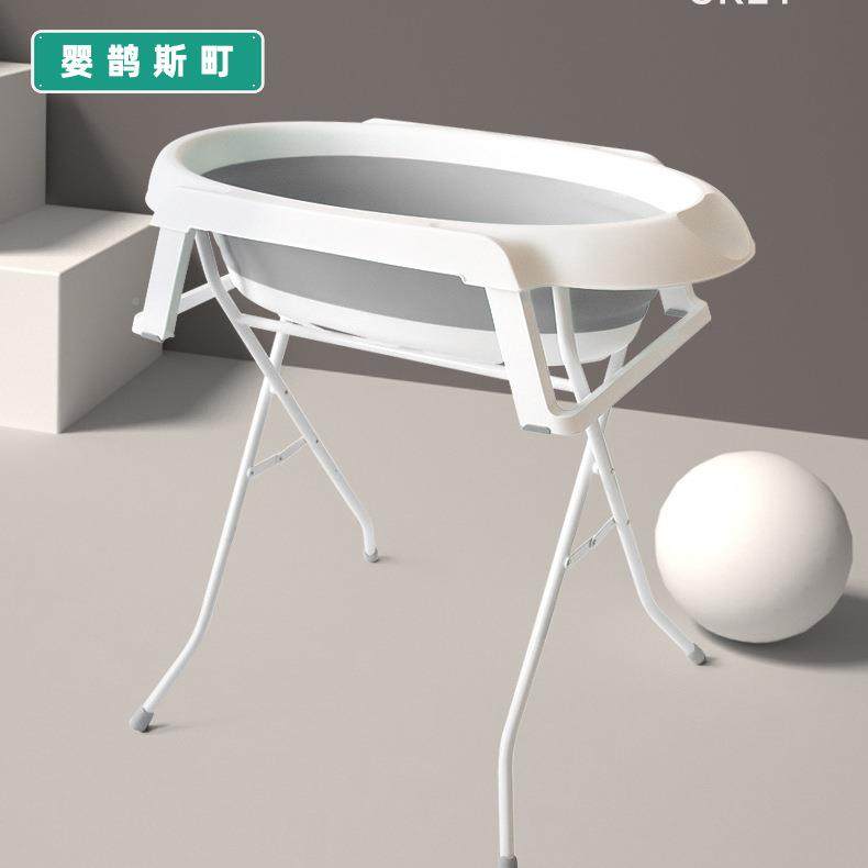 免弯腰可折叠婴儿洗盆宝宝澡浴48798盆架子盆收纳架沐浴盆小孩浴
