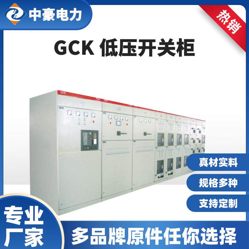 美式箱式变电站Z3G1S-2V00KVA小区路灯成套组合10K预装箱变变9797