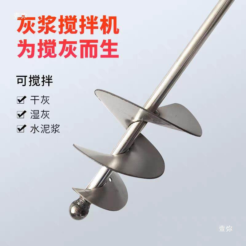 电锤水钻灰电钻通用配牛299搅件不锈钢蜗款螺旋搅杆水泥砂浆拌,玩具/童车/益智/积木/模型,垂直悬浮玩具,淘宝优惠券,粉丝福利购,淘宝优惠卷