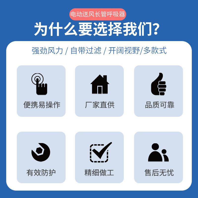 自吸式长管呼GXL器器过滤式防面罩单双人电吸动送风尘式空气呼吸
