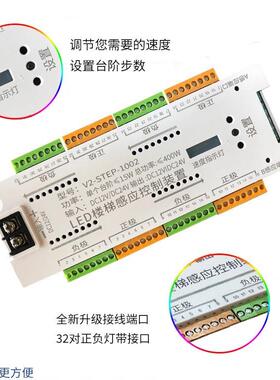 网红楼梯人体感应踏灯3水2步逐步亮le台阶流d灯智能控83055步制器