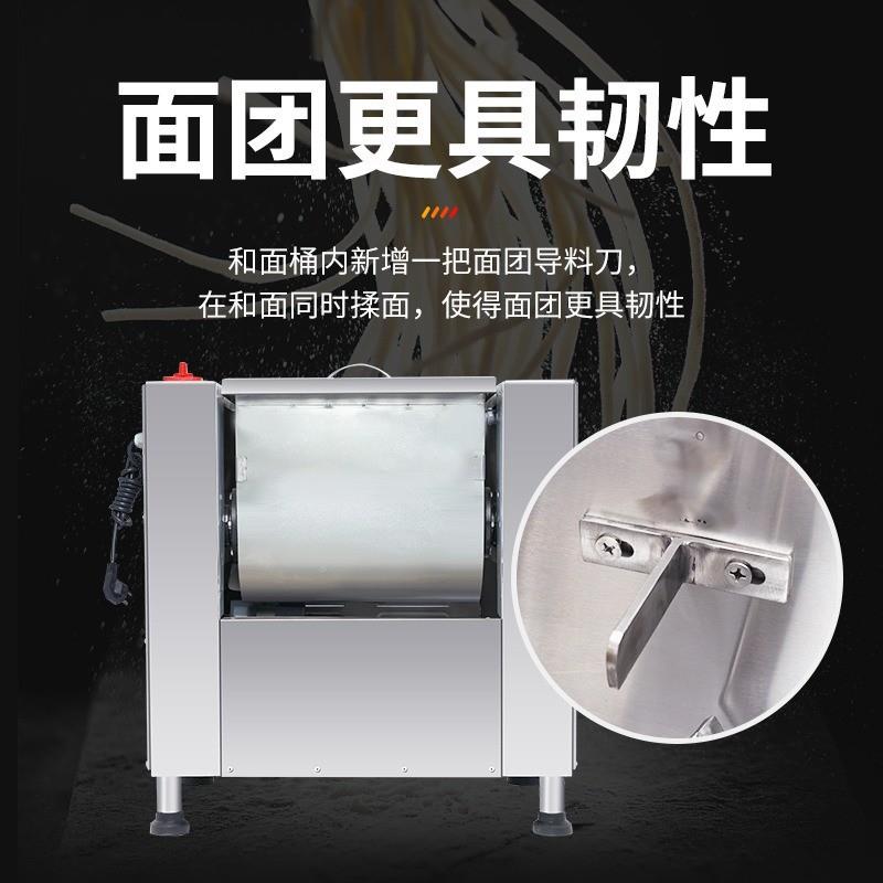 盛厨师机全自动和面机DCV立莱式不喜功锈钢搅面机商用厨房多能揉