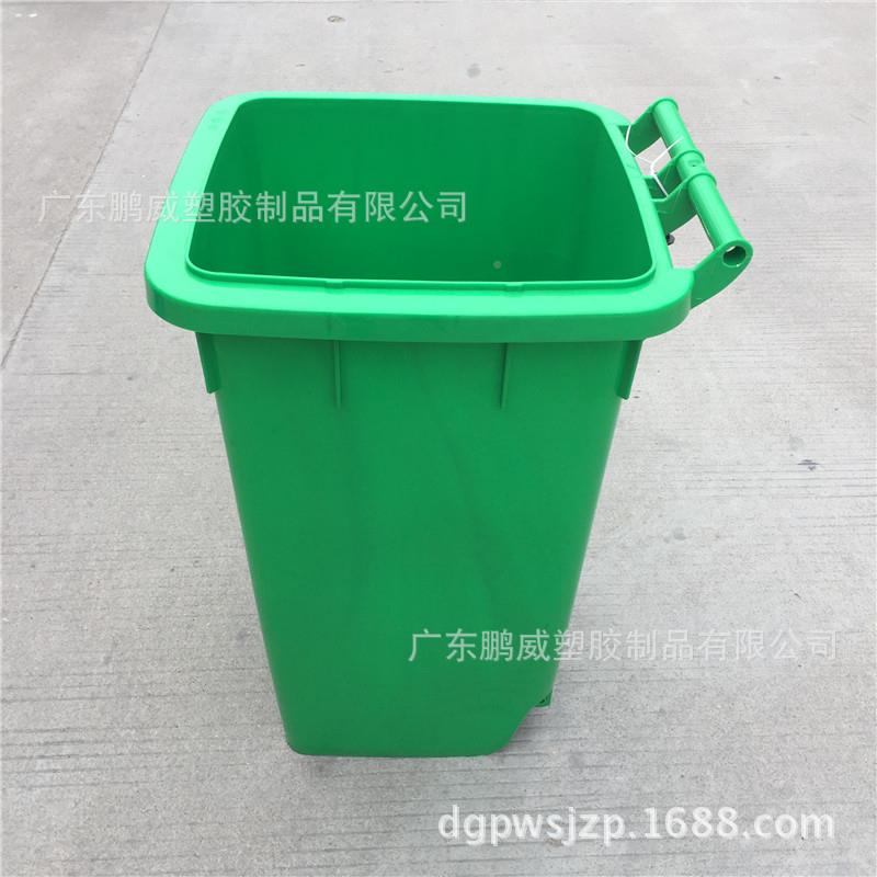 户外工业圾桶塑胶2240L/ZPJ10L0/10L垃塑料桶