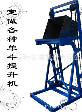 双环单斗19975提升机料石灰粉斗链提升机单翻斗式上机
