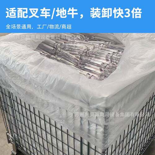 仓房金属框铁笼胚铁库网框车间折叠式铁框储物笼角铁笼816笼仓储