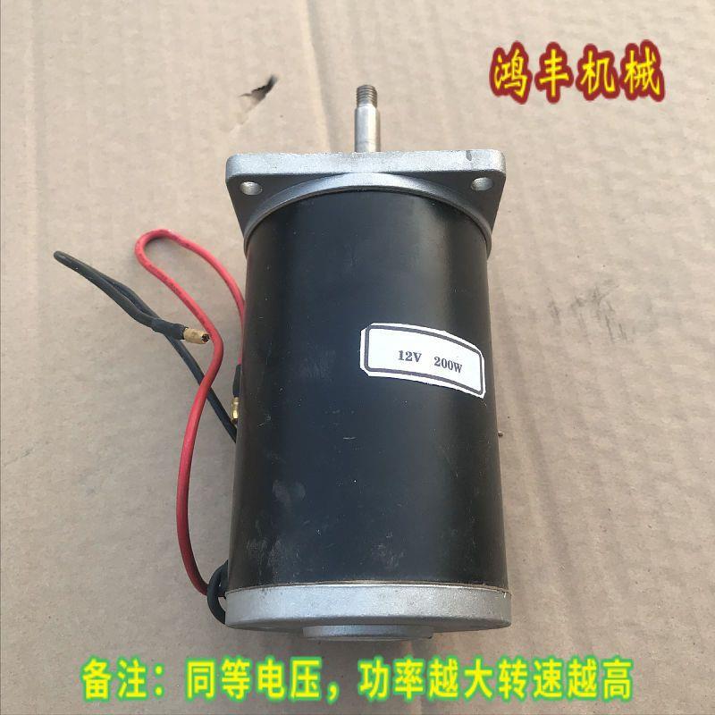 施肥电器电机电动撒肥LRZ机12V用机撒肥机全套配件农料电动洒化肥