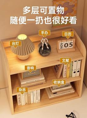 简易书架桌置用YVZ物办公室桌上架家多层收纳架学生面宿舍多功能