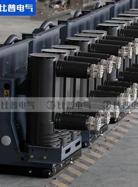 1K0V手车式断路器VS1-12/6301N250A户高压真空断路DIR器Z6内3