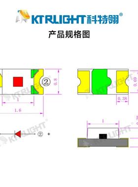 反极01603背光红色LEPXXD608大芯片超高亮红灯背光专用红色L红ED