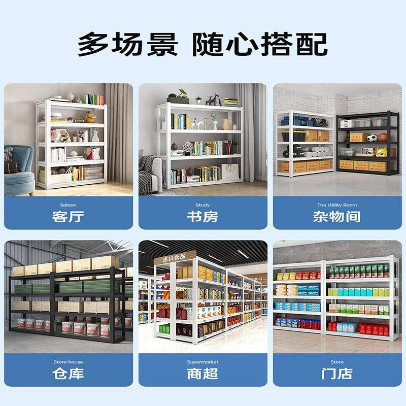 仓储铁货架架569置物多层落地家用阳放台储物架超市收纳存可移动