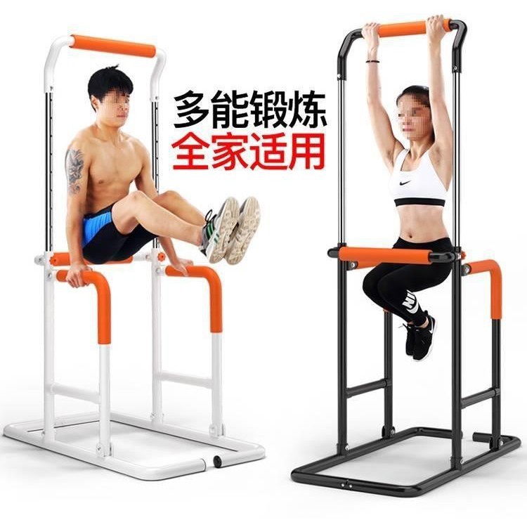 家用室内拉伸引体向上单杠