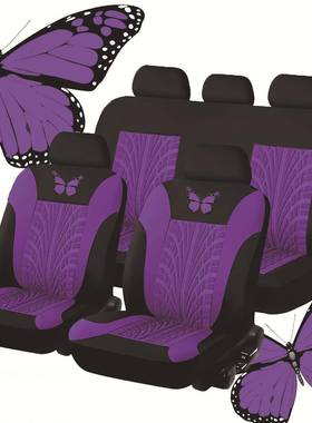 布艺蝴蝶烫画特26917殊工艺汽车通座套5座用全椅车9件套欧坐套中