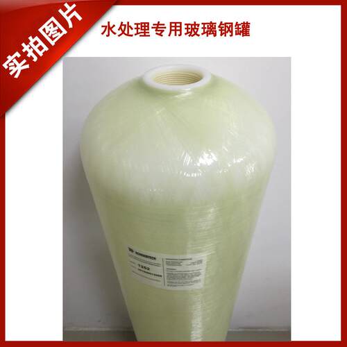 水处理水设专用玻璃钢树罐脂备105CLM4玻软璃钢罐
