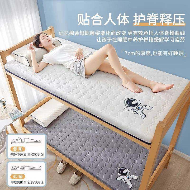 记学忆棉床垫宿舍生单90x1专90寝室用床人垫子乳胶垫912软垫家用,玩具/童车/益智/积木/模型,垂直悬浮玩具,淘宝优惠券,粉丝福利购,淘宝优惠卷
