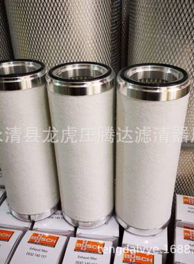 PPVR普发EVR普发U1离5真空0泵油雾分器00E3957