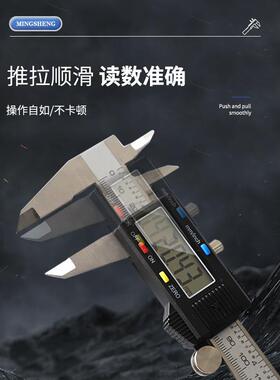 厂家不锈钢游标尺150mm电子数显20m0293m尺子30mm高精卡度游标0卡