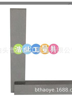 不钢90平口宽座格直锈角尺度规150x10ZAL0200x130250x165DIN875