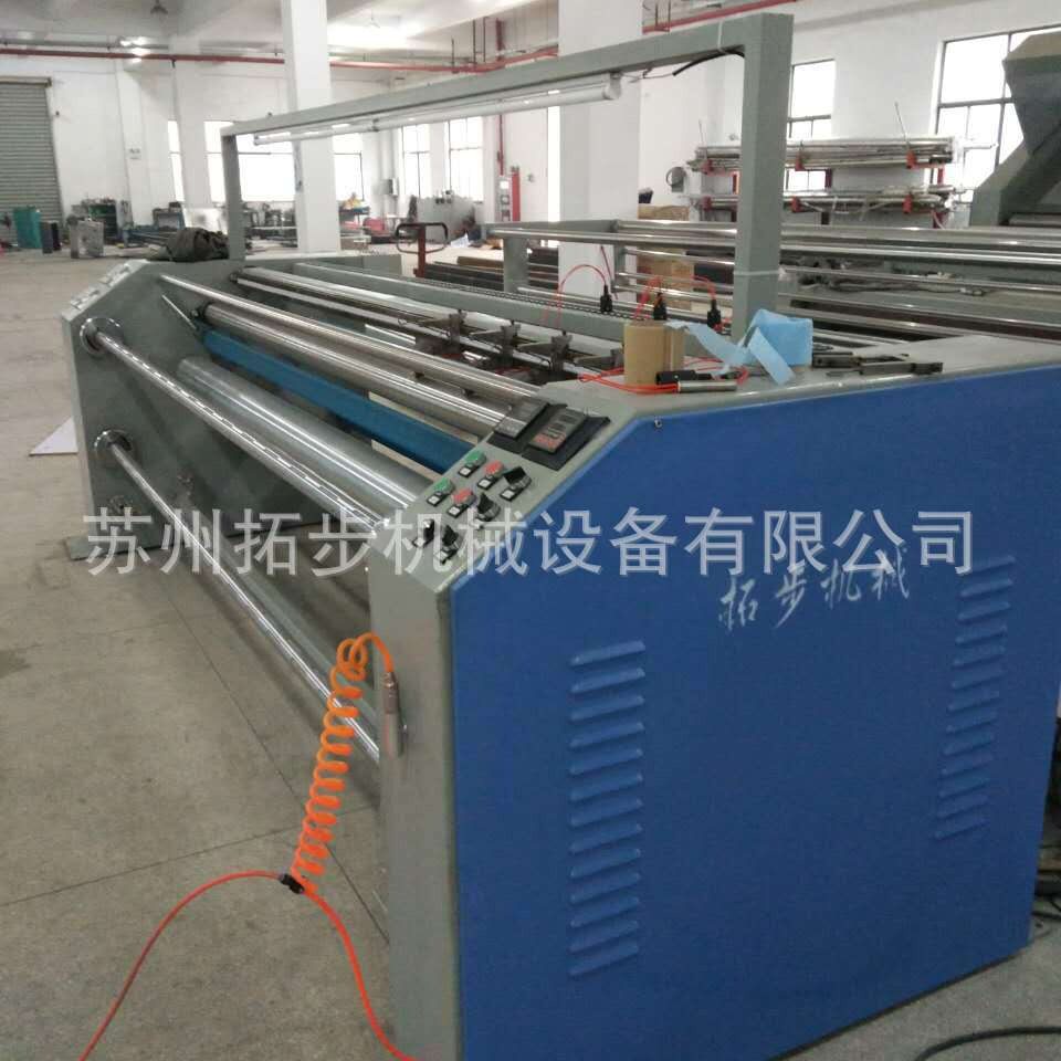 厂家直销床单布料热切分条机床罩床裙 窗帘布热切机