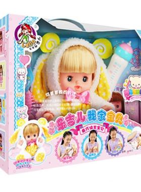 我家宝贝乖巧羊公仔玩具绵套儿童家过家公装仔娃SQY00045娃人偶玩