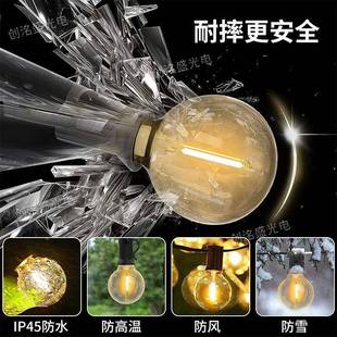 现货G40太能灯婚串围户阳XHY外防水庭院礼圣诞节露营氛led串灯