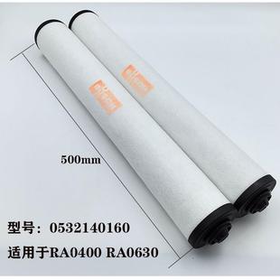 普旭真泵0NUV53空2140159159/油雾分离器真空泵过滤器排气滤芯