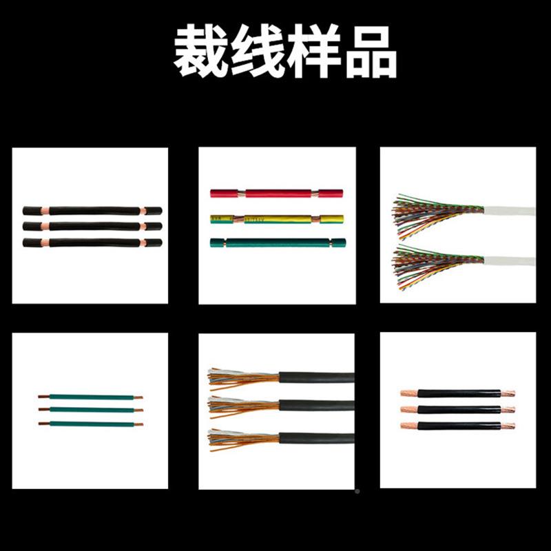 CS套05电脑剥线机223高精密护套线剥机多芯护线剥线机皮电脑裁线