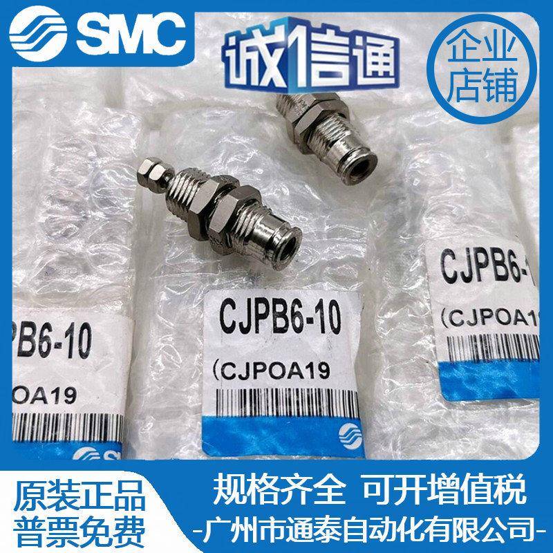 SMC气动微型DUK针形单动螺纹J迷型你小气缸CB6-10P现货