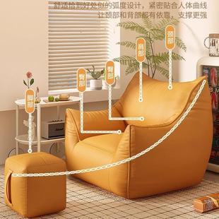 懒人沙发可可躺2单02新款 6896房睡间客5厅人地上小豆 卧室阳台MKF