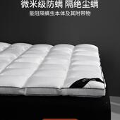 防螨垫家用软褥垫宿舍学FS756462生床褥垫除床上用品子螨虫床Jω