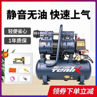 无VOM油静音空压机220v小型气泵工业打级高压空气工压缩木便携气