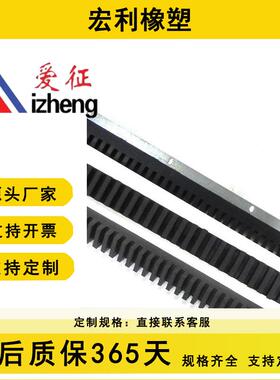 防踏空胶条地铁防踏空安全门胶空条橡胶密条地铁FUO屏蔽封防踏条