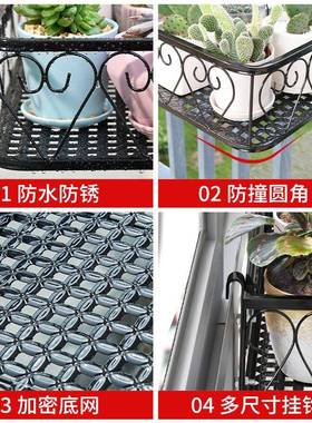 窗物花挂架台置架阳GEY台架子多肉悬挂窗户护栏式花盆架2025新品