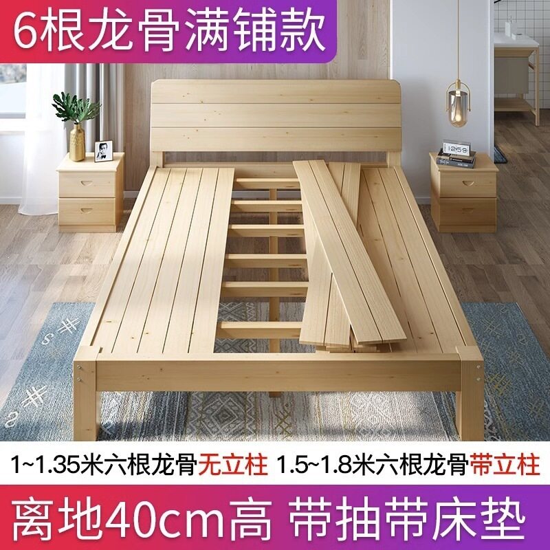 床1.5用全实木双人床1.8x2经济型现代简约单人出租房床1米床架厂
